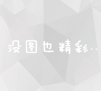 大连地区高效百度搜索优化策略与实践